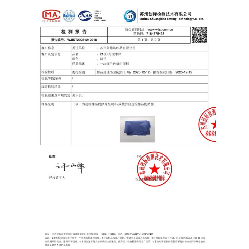 洪泽旗帜颜色的潘通色匹配与色差控制：从色卡到成品的对色要点